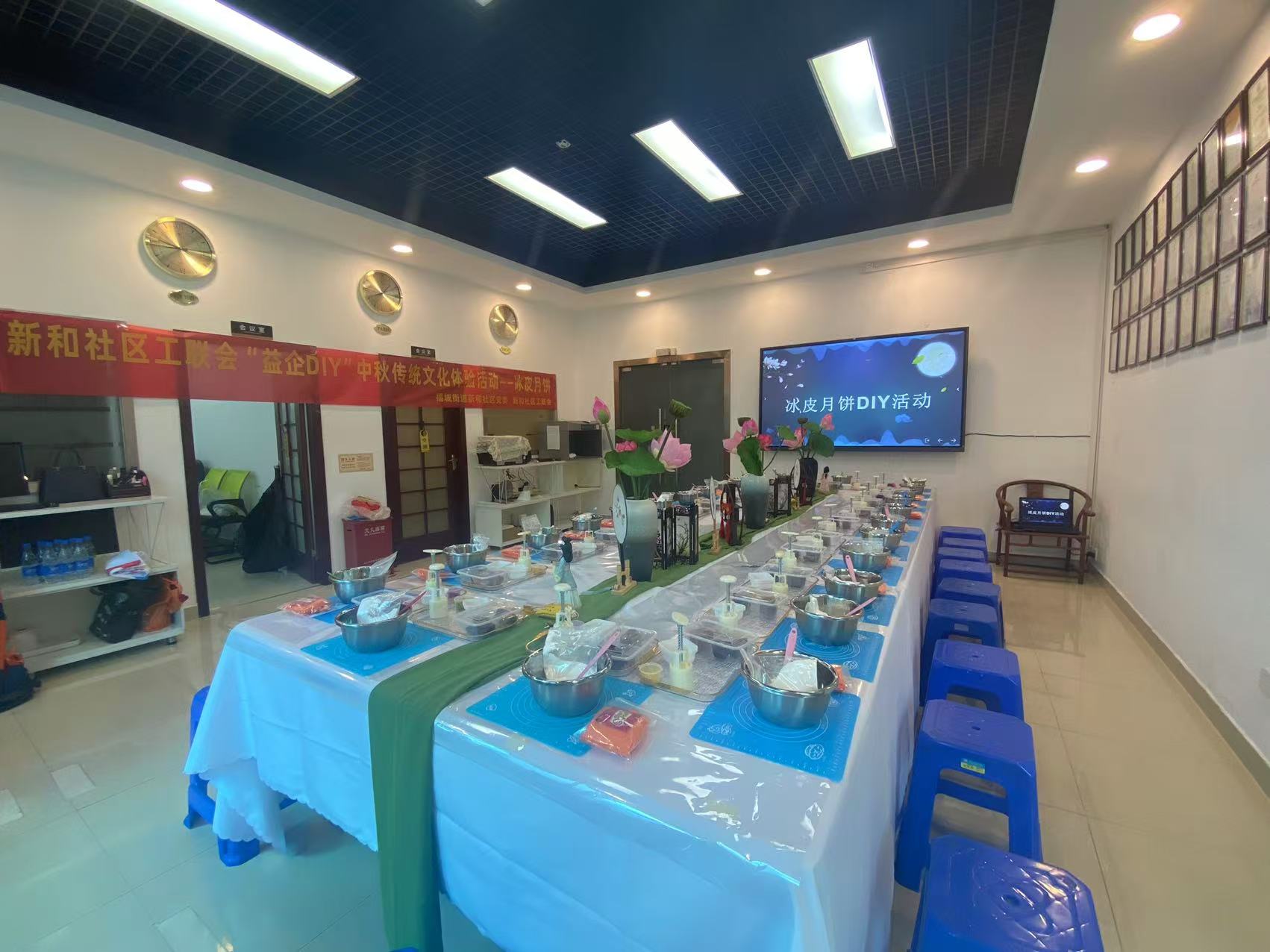 共赏明月，同享团圆，91视频站长推荐化妆用品（深圳）有限公司中秋节活动圆满举办！！