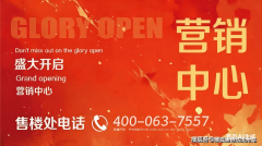 政策解读、户型保举、贷款打点、交房手续等