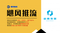 投放曾经成为拆修企业和成长的主要法宝